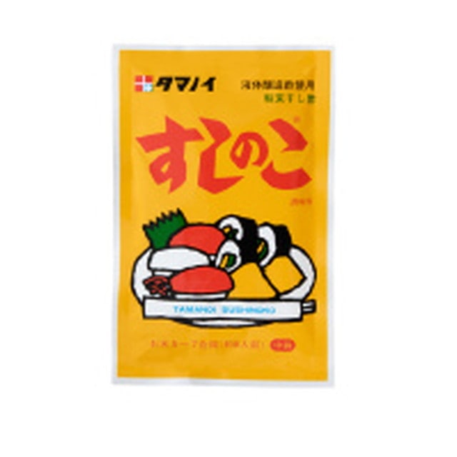 ◆タマノイ すしのこ 75g【20個セット】