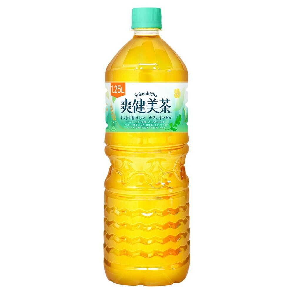 ◆コカ・コーラ 爽健美茶 1.25L [8個セット]