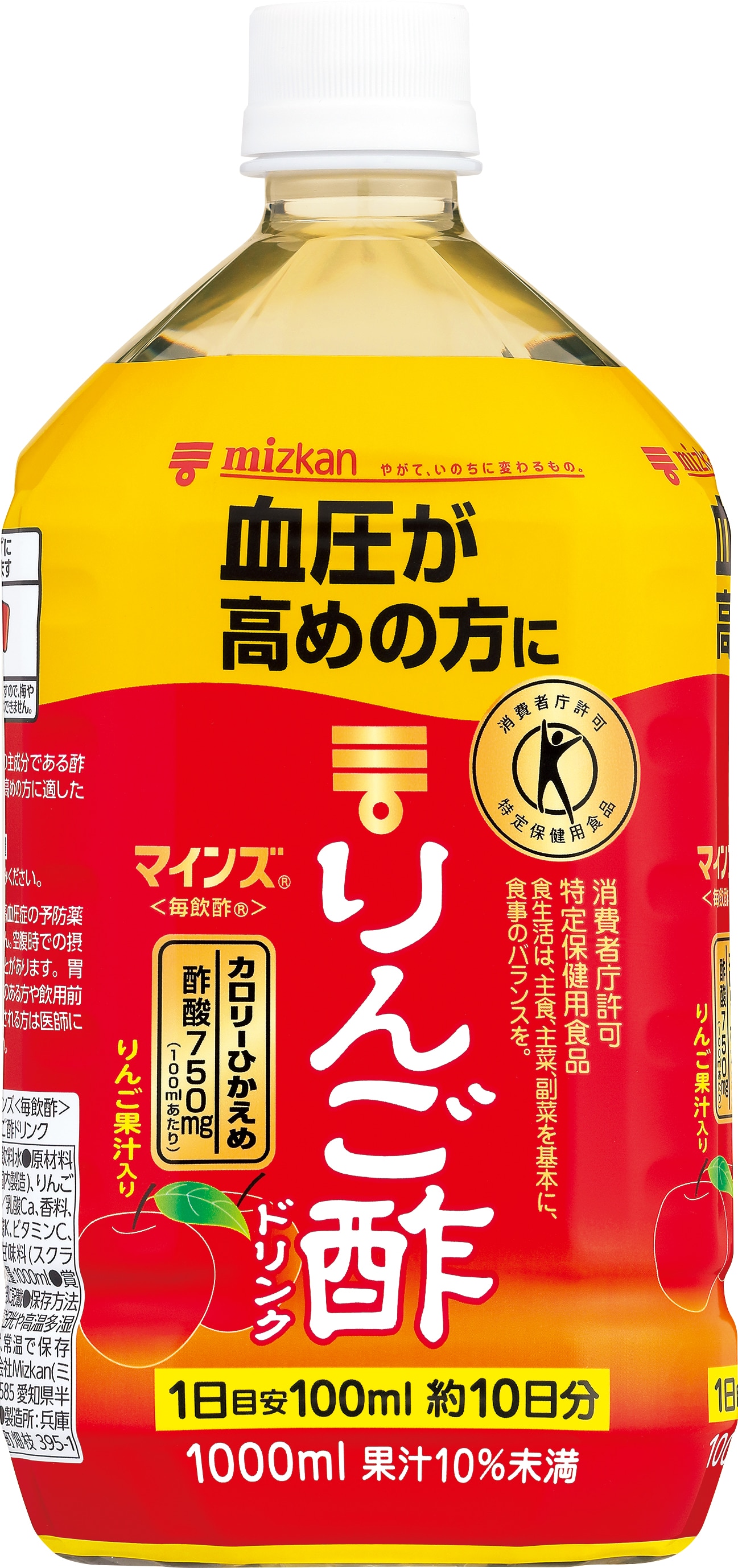 ◆[特定保健用食品(トクホ)]ミツカン マインズ＜毎飲酢＞ りんご酢ドリンク 1000ml   [12個セット]