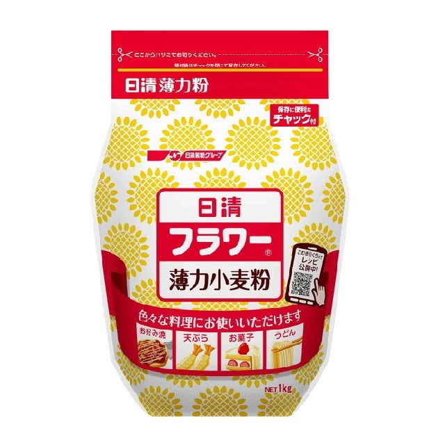 ◆日清 密封チャック付フラワー 1Kg【15個セット】