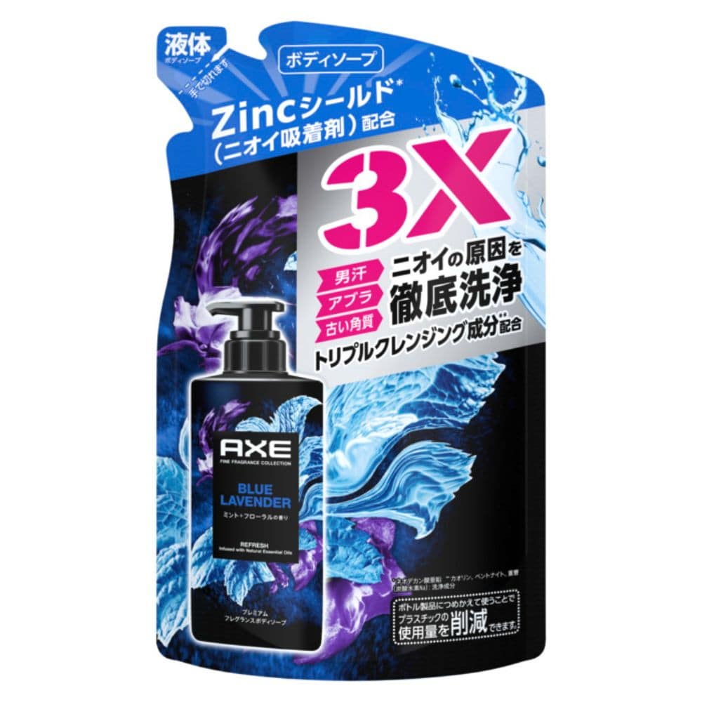 ユニリーバ アックス プレミアムフレグランス ボディソープ ブルーラベンダー つめかえ用350g