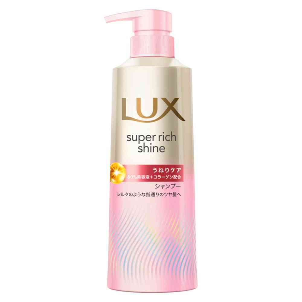 ユニリーバ ラックス スーパーリッチシャイン ストレートビューティー うねりケアシャンプー ポンプ 400g