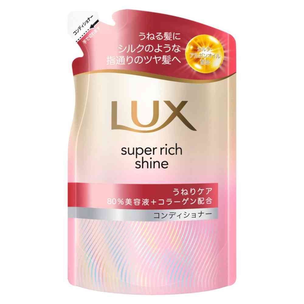 ユニリーバ ラックス スーパーリッチシャイン ストレートビューティーうねりケアコンディショナーつめかえ用 280g