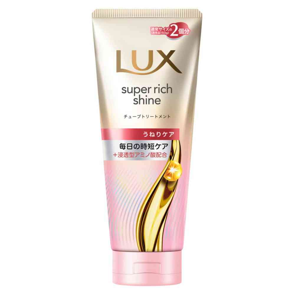 ユニリーバ ラックス スーパーリッチシャイン ストレートビューティー うねりケアチューブトリートメント 300g