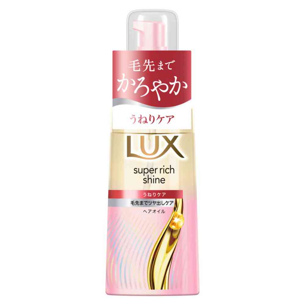ユニリーバ ラックス スーパーリッチシャイン ストレートビューティー うねりケアヘアオイル 70ml [3個セット]
