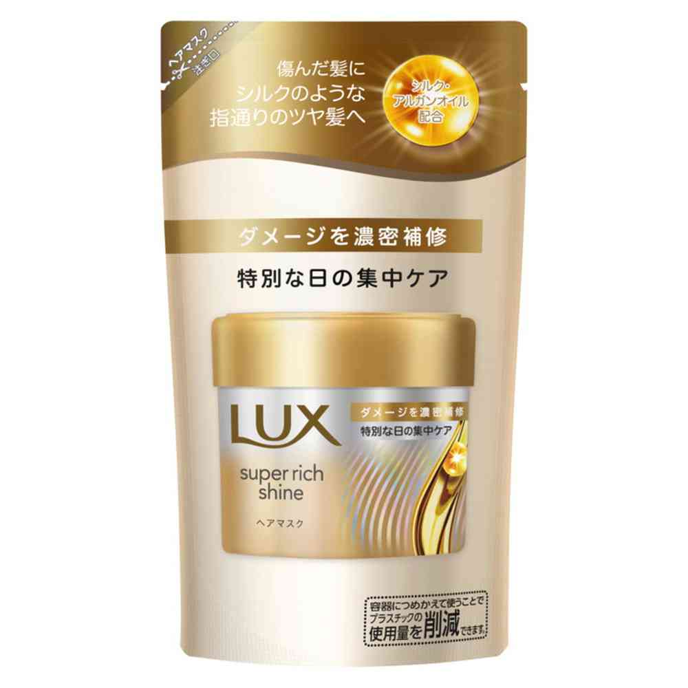 ユニリーバ ラックス スーパーリッチシャイン ダメージリペア 補修ヘアマスク つめかえ用 150g [3個セット]