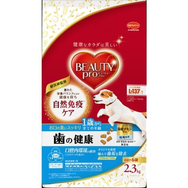 ビューティープロドッグ 成犬 歯の健康   2.3kg