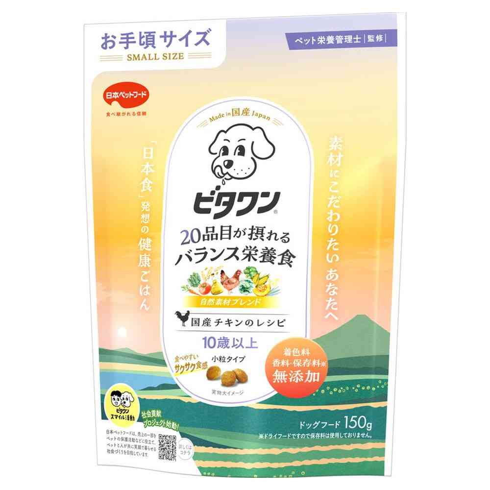 日本ペットフード ビタワン 国産チキンのレシピ 10歳以上 150g