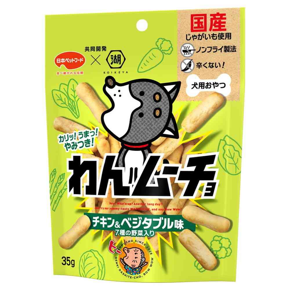 日本ペットフード わんムーチョ チキン＆ベジタブル味 35g