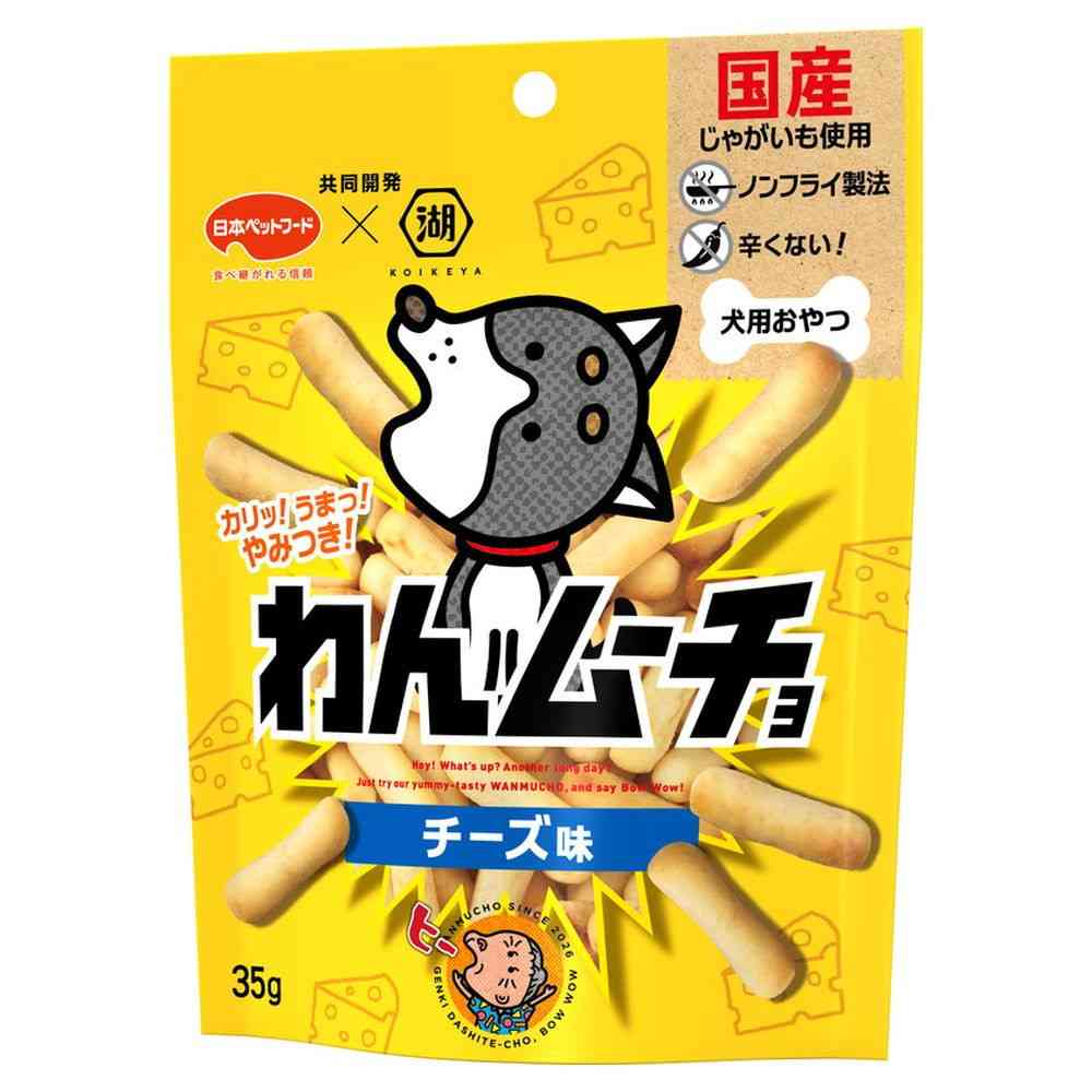 日本ペットフード わんムーチョ チーズ味 35g