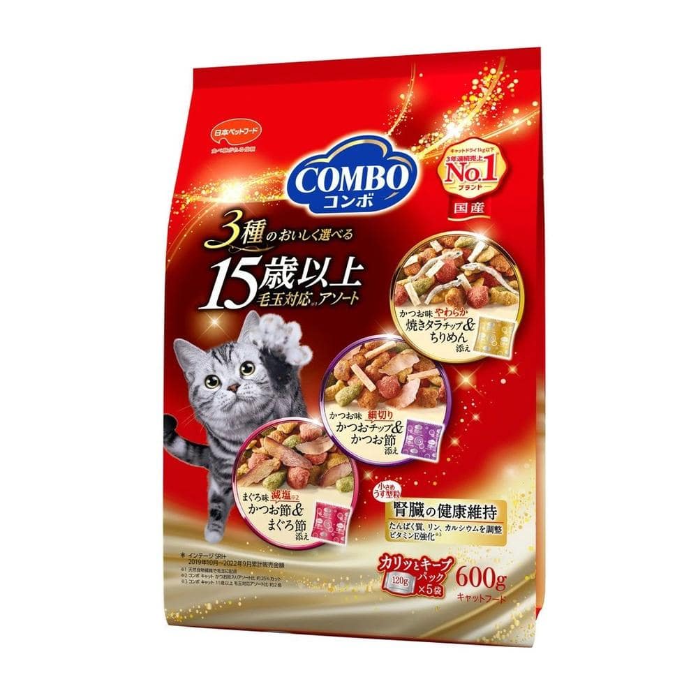 コンボ キャット 15歳以上 毛玉対応アソート 600g