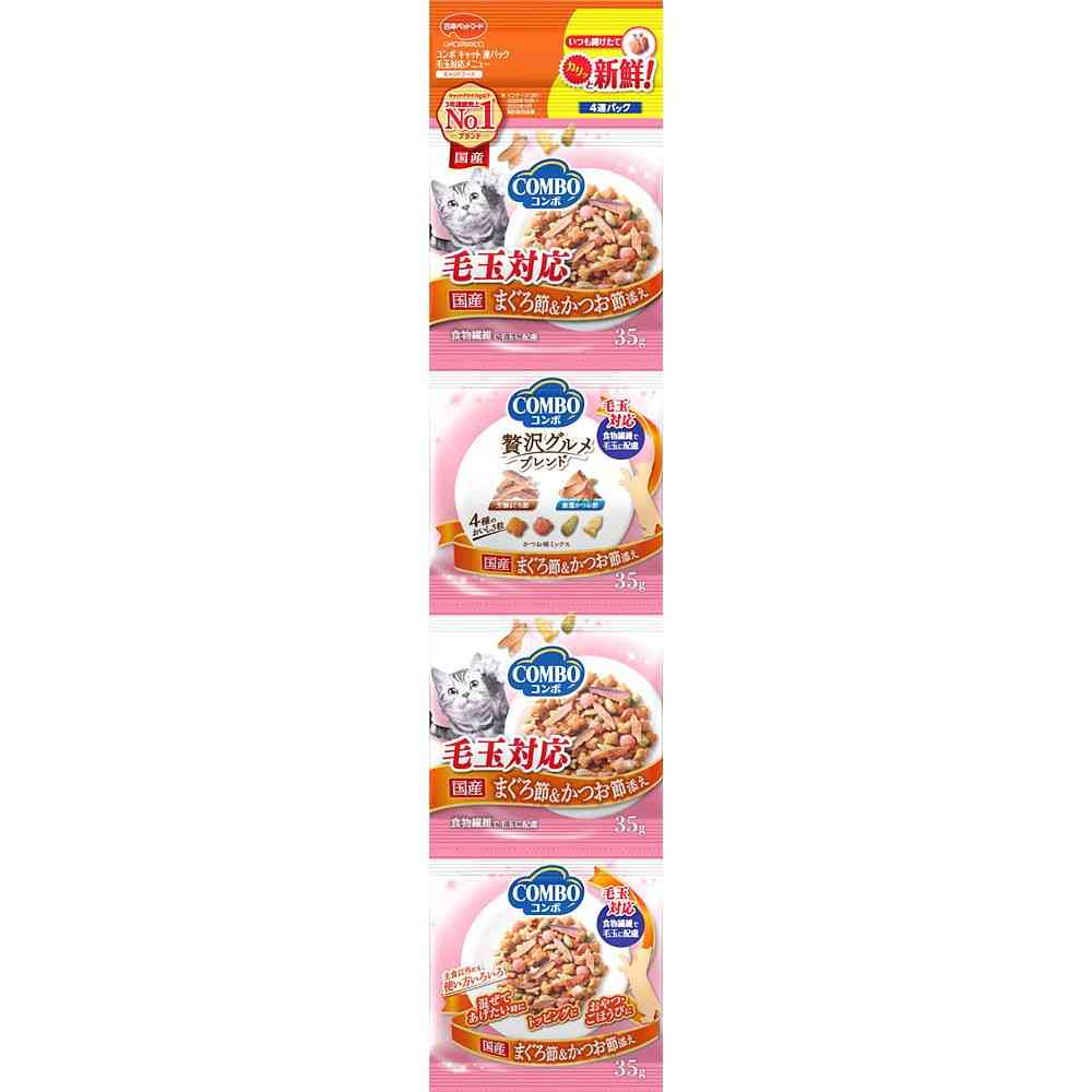 日本ペットフード コンボ キャット 連パック 毛玉対応 まぐろ節・かつお節添え 35g×4袋