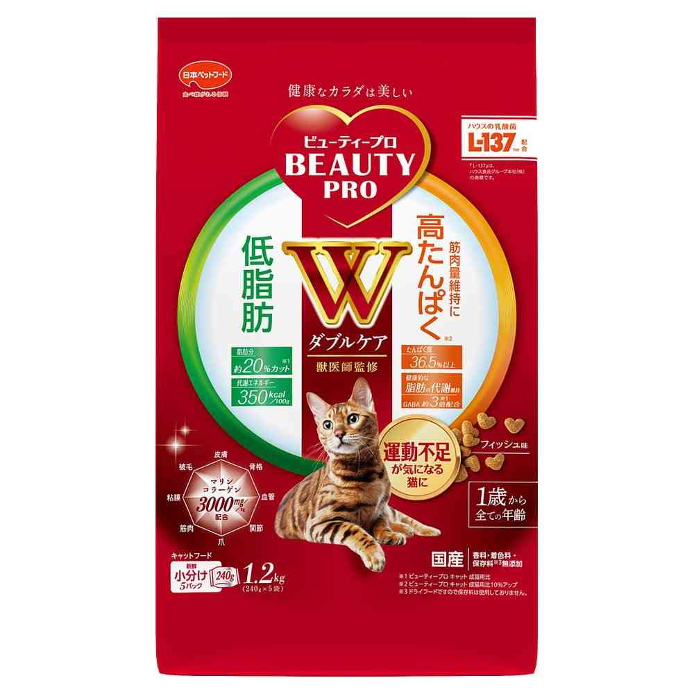 日本ペットフード ビューティプロ キャット Wケア 低脂肪・高たんぱく１．２ｋｇ