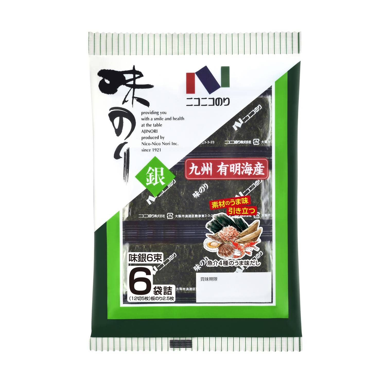 ◆ニコニコのり 味付け海苔 銀 6束（12切5枚）【10個セット】