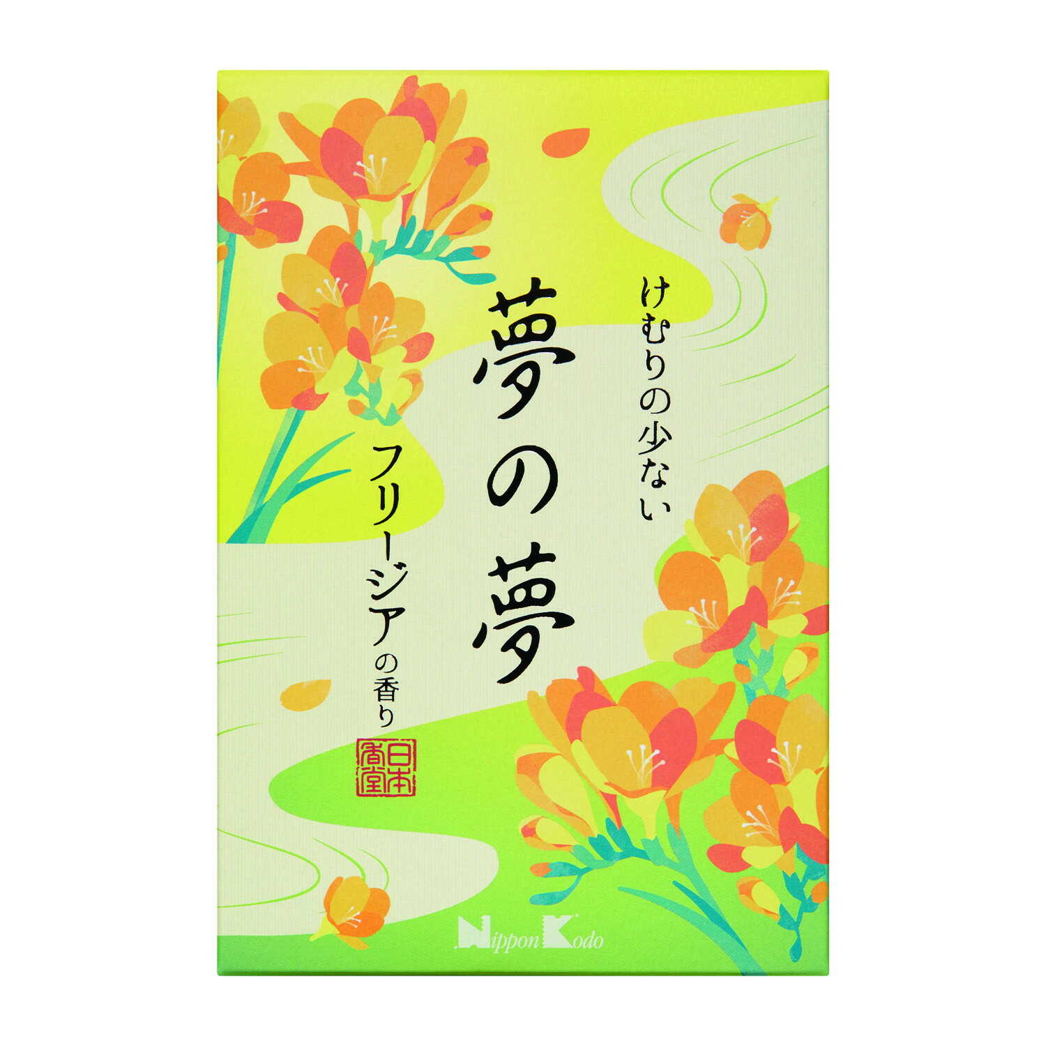 日本香堂 夢の夢 フリージアの香り 大型バラ詰 220g