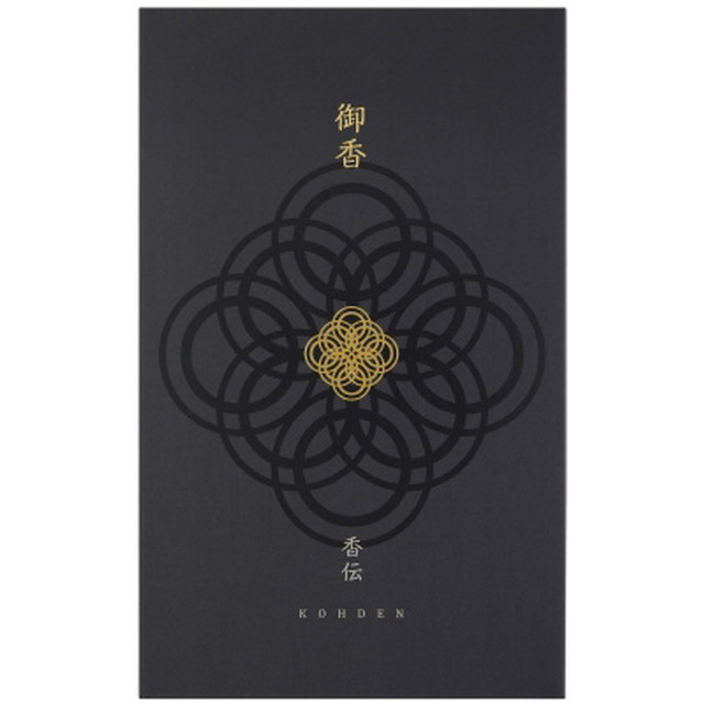 香伝 香木の香り