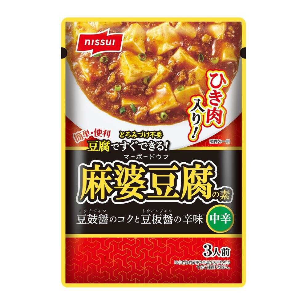 ◆ニッスイ 麻婆豆腐の素 中辛 195g   [10個セット]