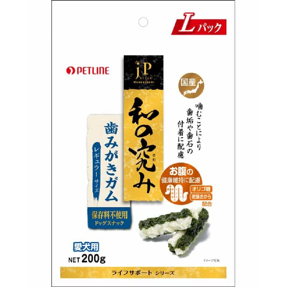 ペットライン JPスタイル 和の究み 歯みがきガム レギュラー 200g