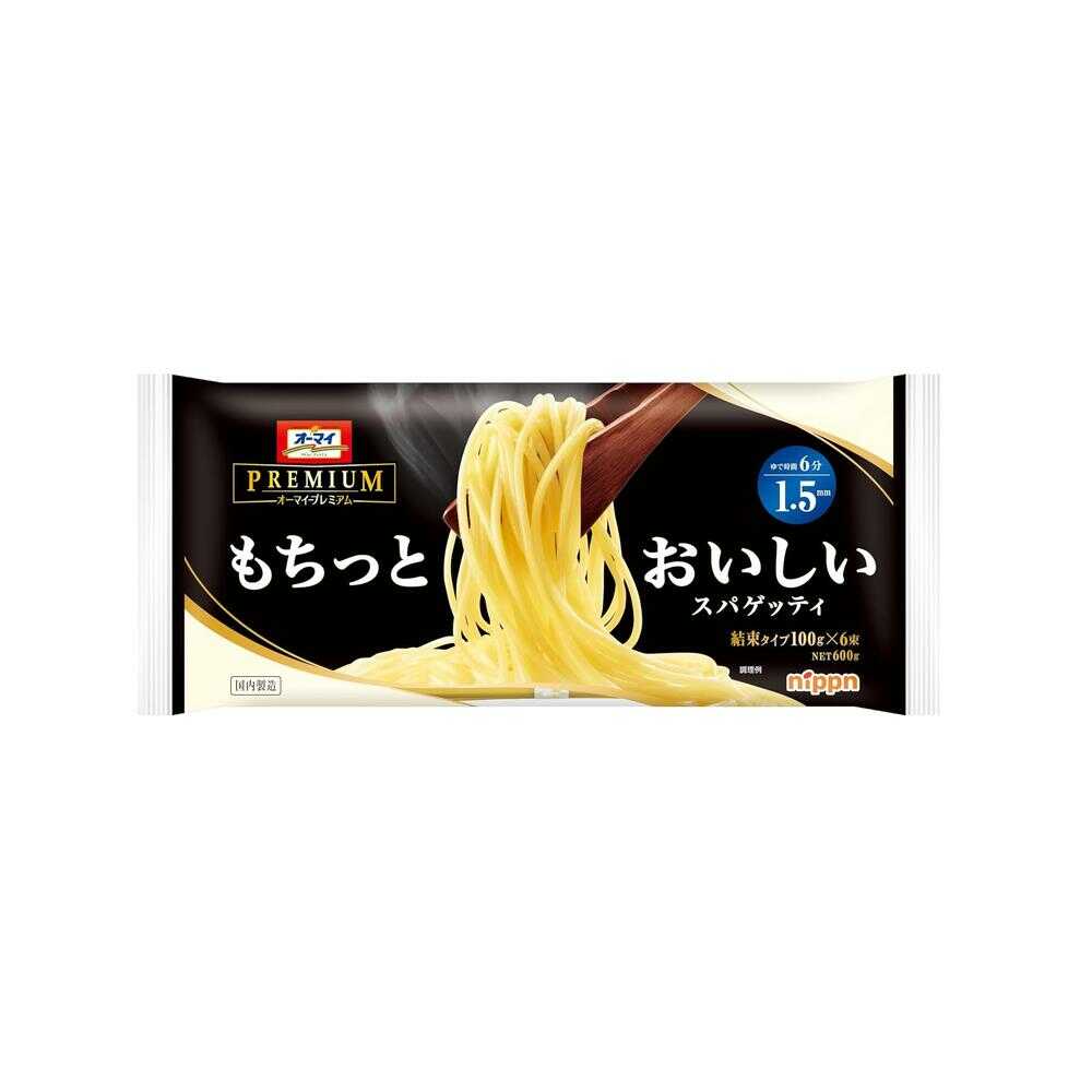 ◆ニップン オーマイプレミアム もちっとおいしいスパゲッティ1.5mm 600g [20個セット]