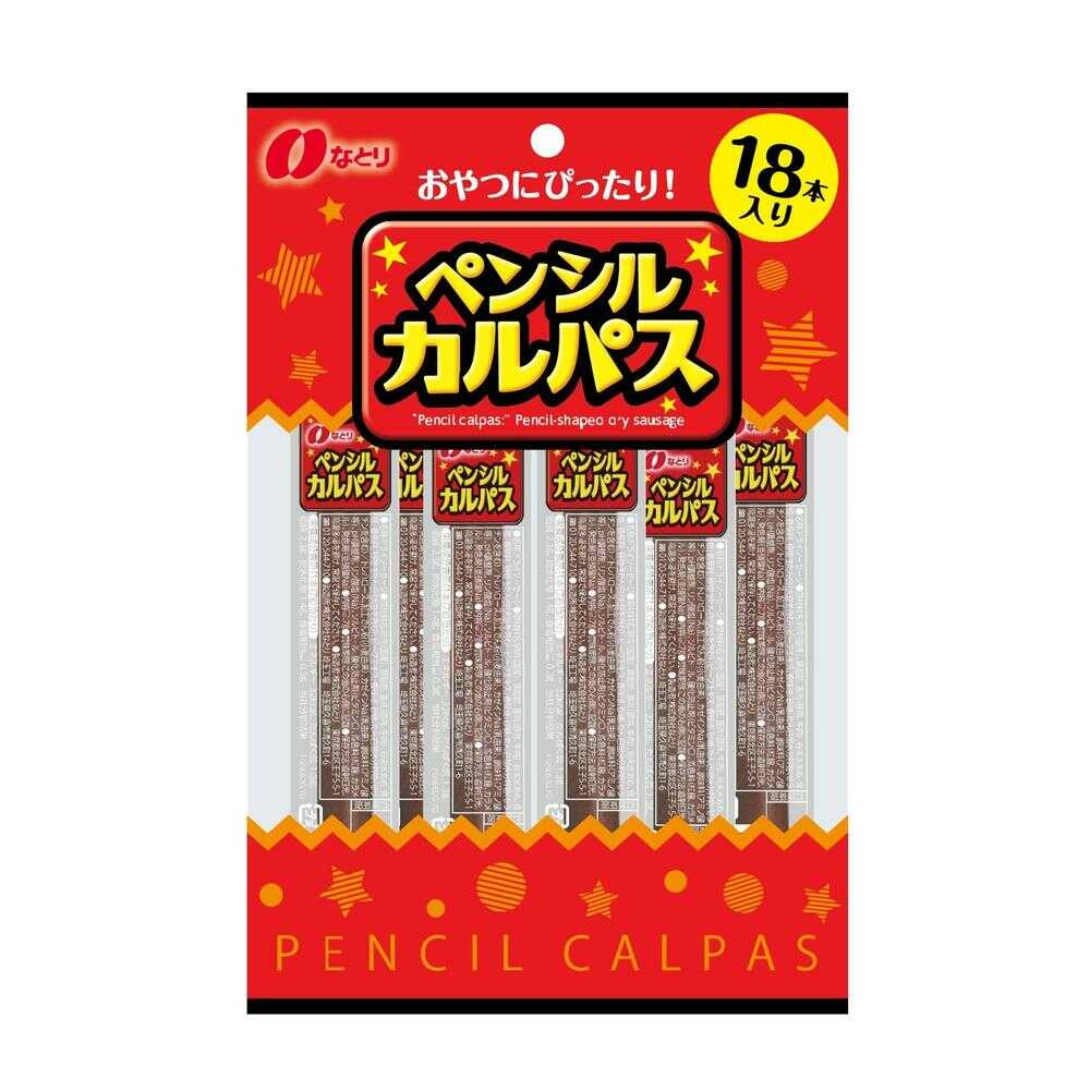 ◆なとり ペンシルカルパス 18本                 [5個セット]