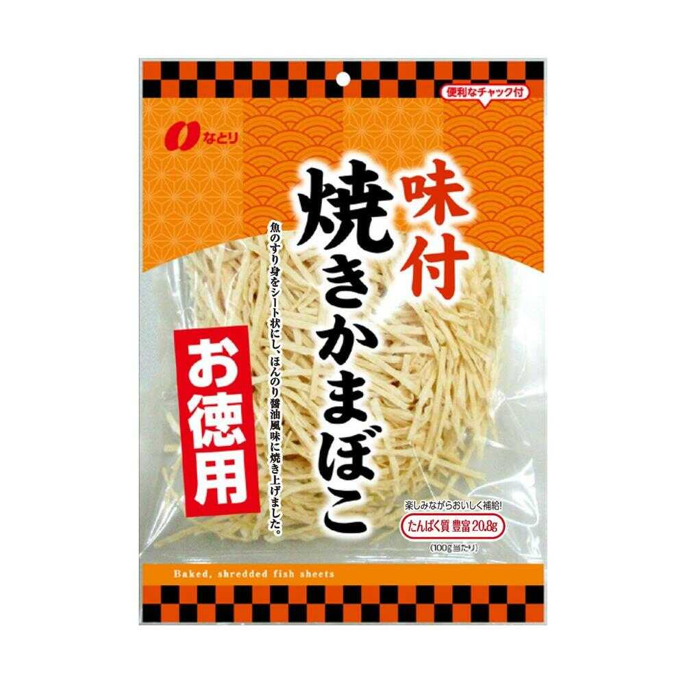 ◆なとり お徳用味付焼きかまぼこ 1袋   [10個セット]