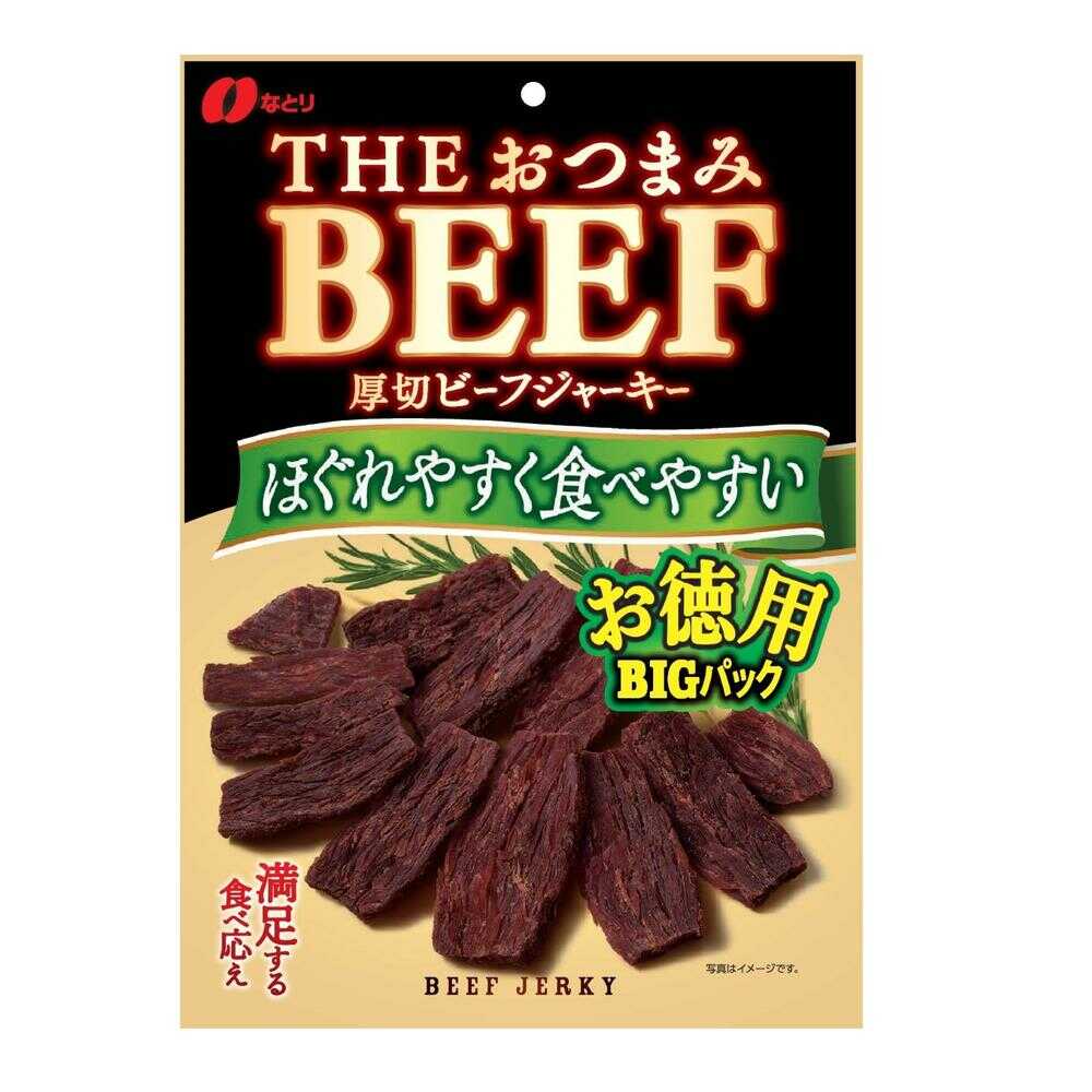 ◆なとり THEおつまみビーフお徳用 80g                 [5個セット]