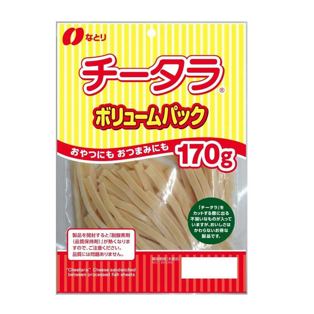 ◆なとり チータラボリュームパック 170g               [10個セット]
