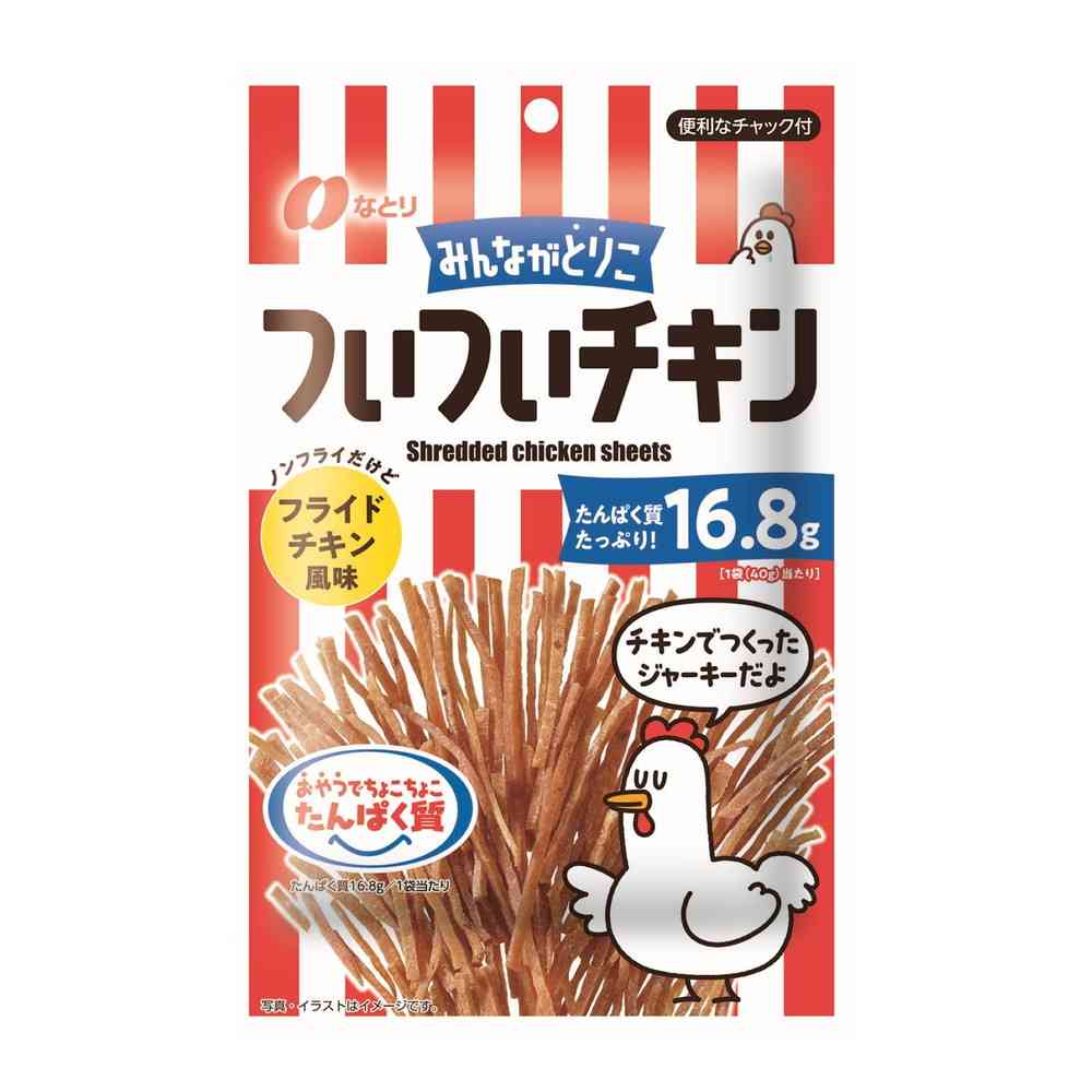 ◆なとり ついついチキン 40g   [10個セット]