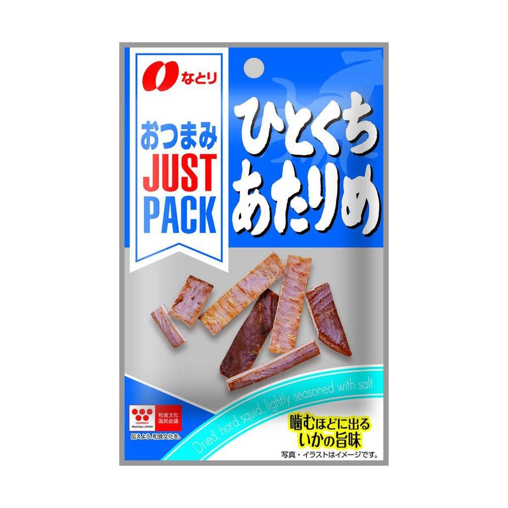 ◆なとり JUST PACK ひとくち あたりめ 6g [10個セット]