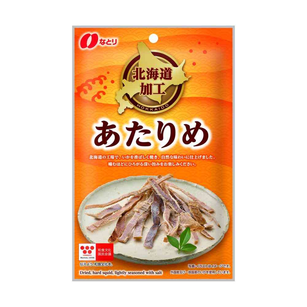 ◆なとり 北海道加工 あたりめ 24g   [10個セット]