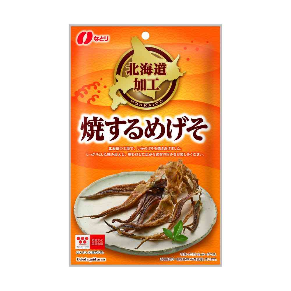◆なとり 北海道加工 焼するめげそ 27g   [10個セット]