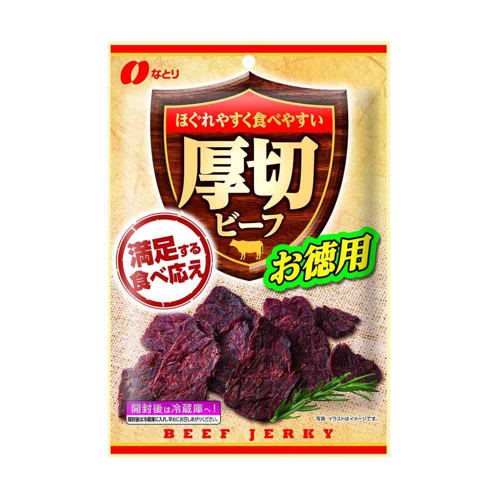 ◆なとり 厚切ビーフ お徳用 66g   [5個セット]