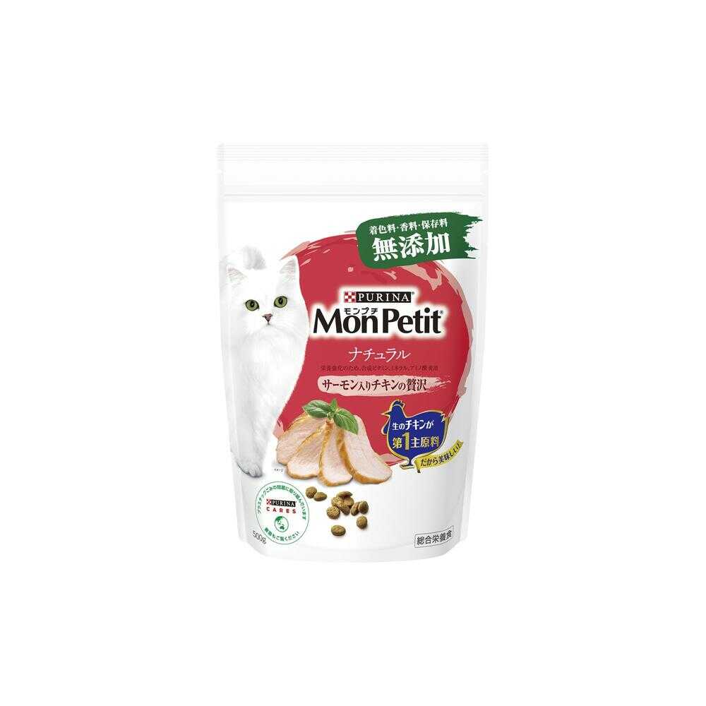 モンプチドライバッグ ナチュラルサーモンC 500g