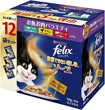 フィリックスパウチ隠し味ソース お魚お肉バラエティ 12袋入り