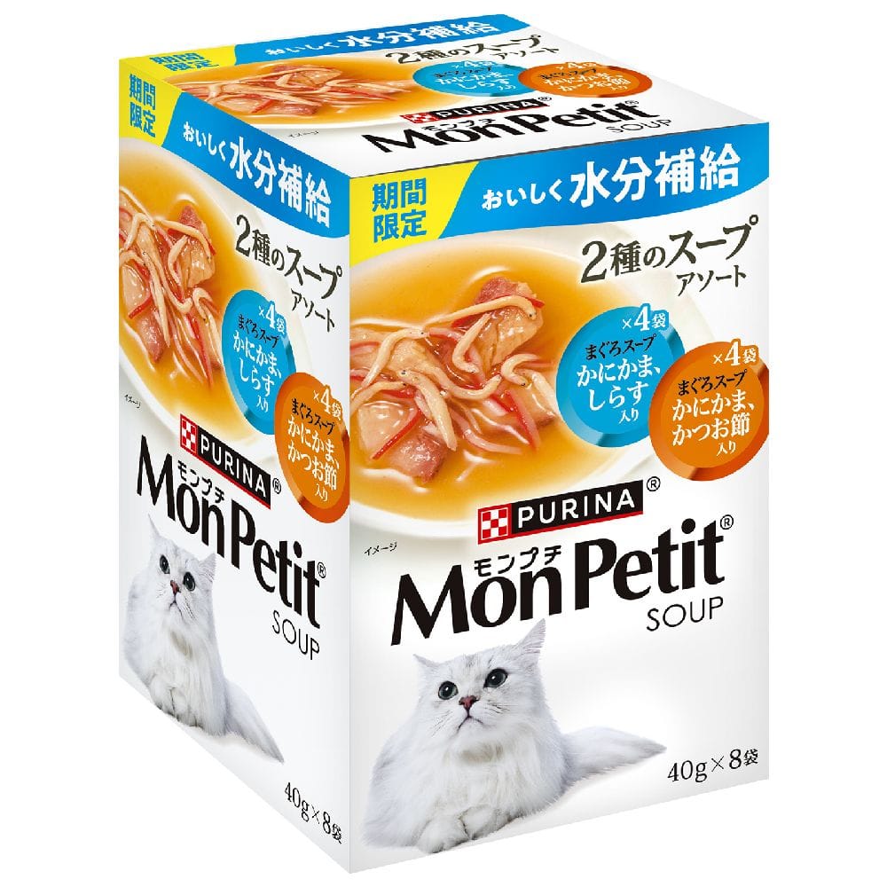 モンプチ 2種スープアソートまぐろスープしらすかつお 40g×8袋