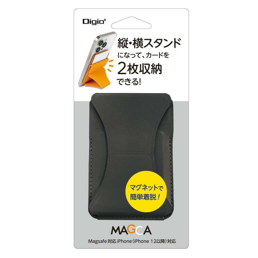 ナカバヤシ マグネット式カード型iPhoneスタンド／ブラック 1個 71g