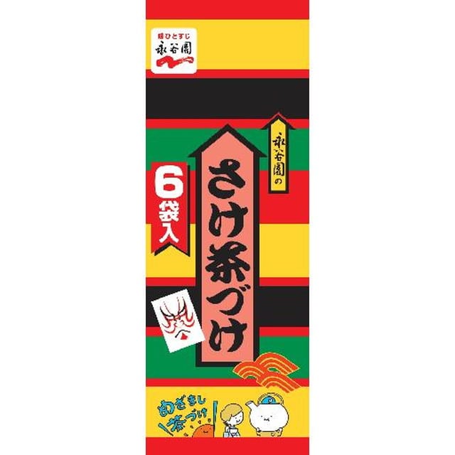 ◆永谷園 鮭茶漬 大 6P【20個セット】