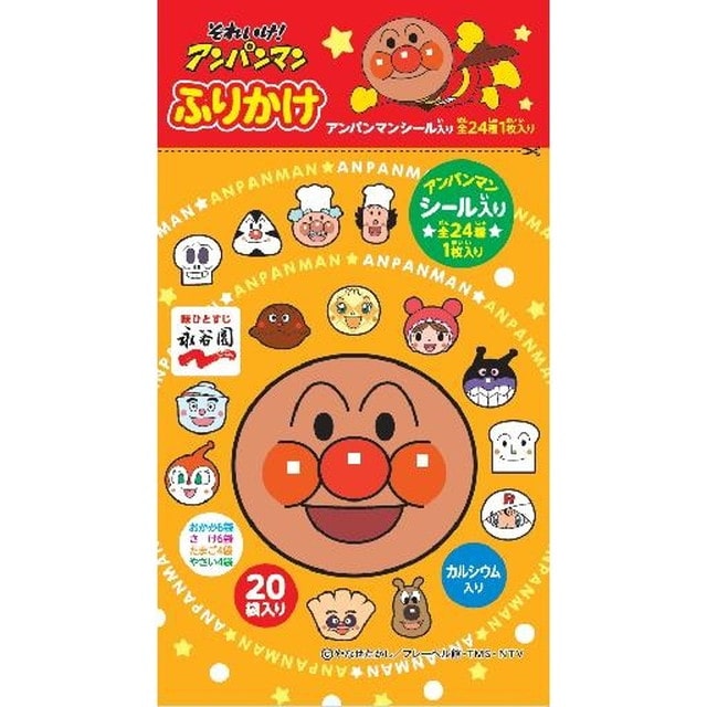 ◆永谷園 アンパンマン ふりかけ ミニ   50g(20P)   [10個セット]