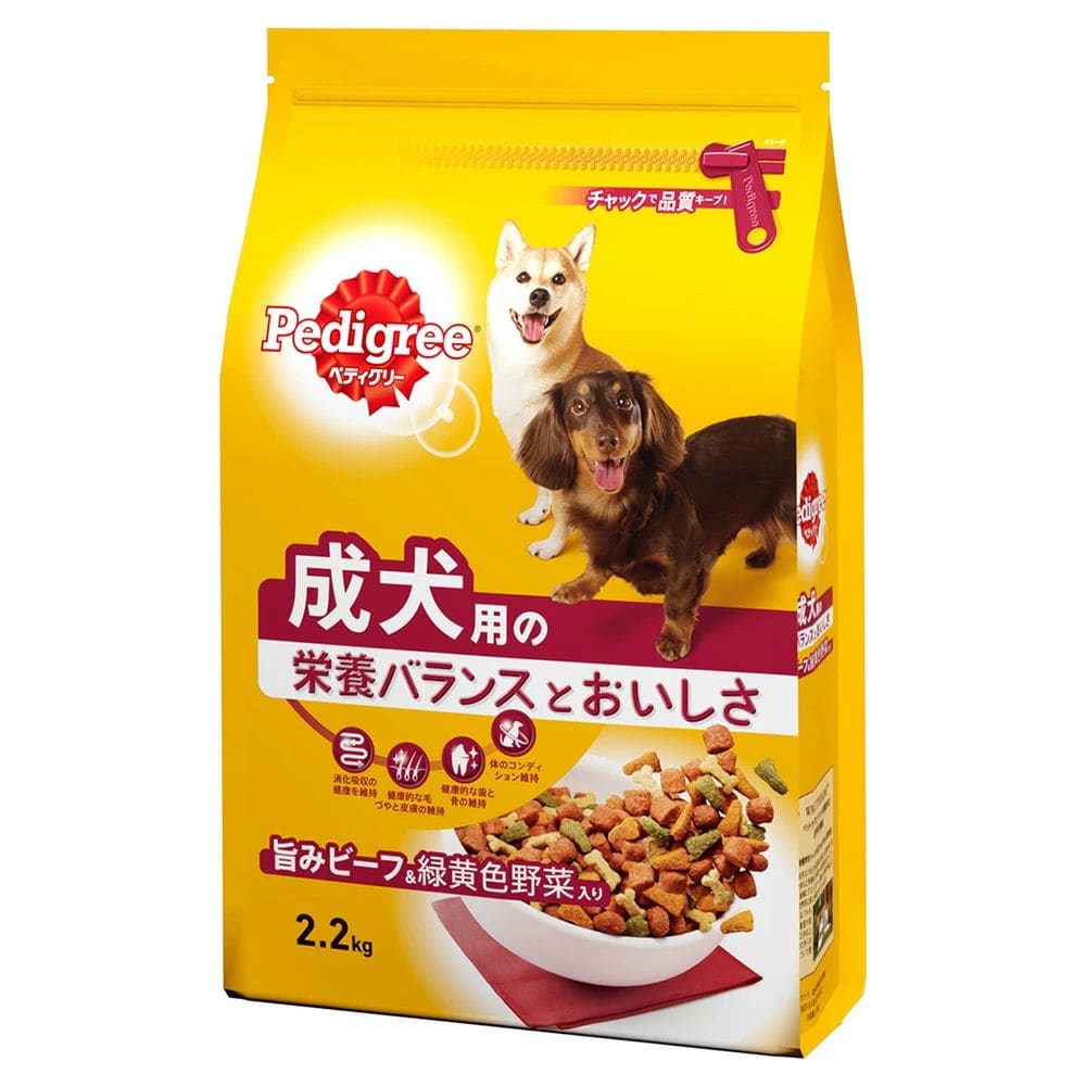 マース ペディグリー 成犬用 旨みビーフ＆緑黄色野菜入り 2.2kg