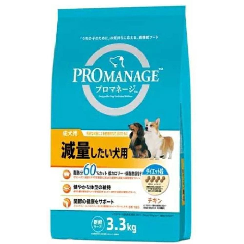 プロマネージ 成犬減量したい犬 3.3kg