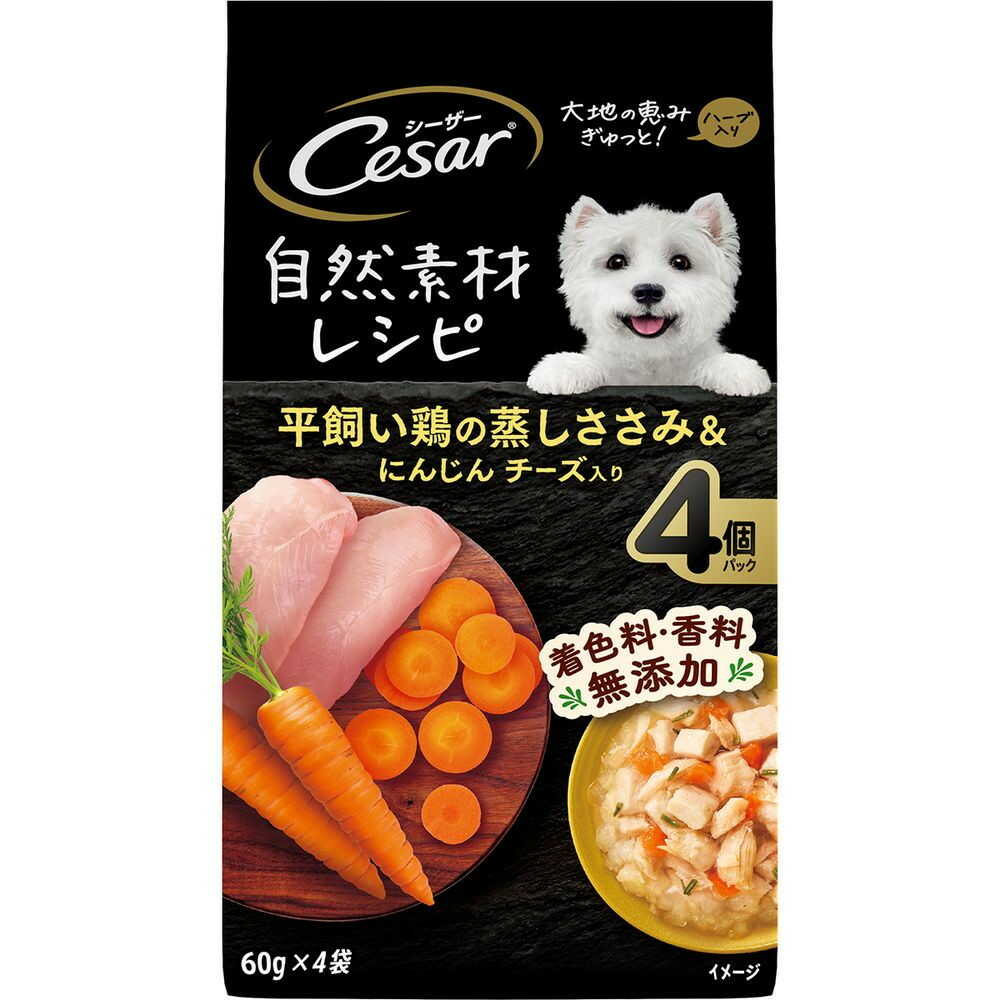 マースジャパンリミテッド シーザー 自然素材レシピ 平飼い鶏の蒸しささみ＆にんじん チーズ入り 60g×4袋