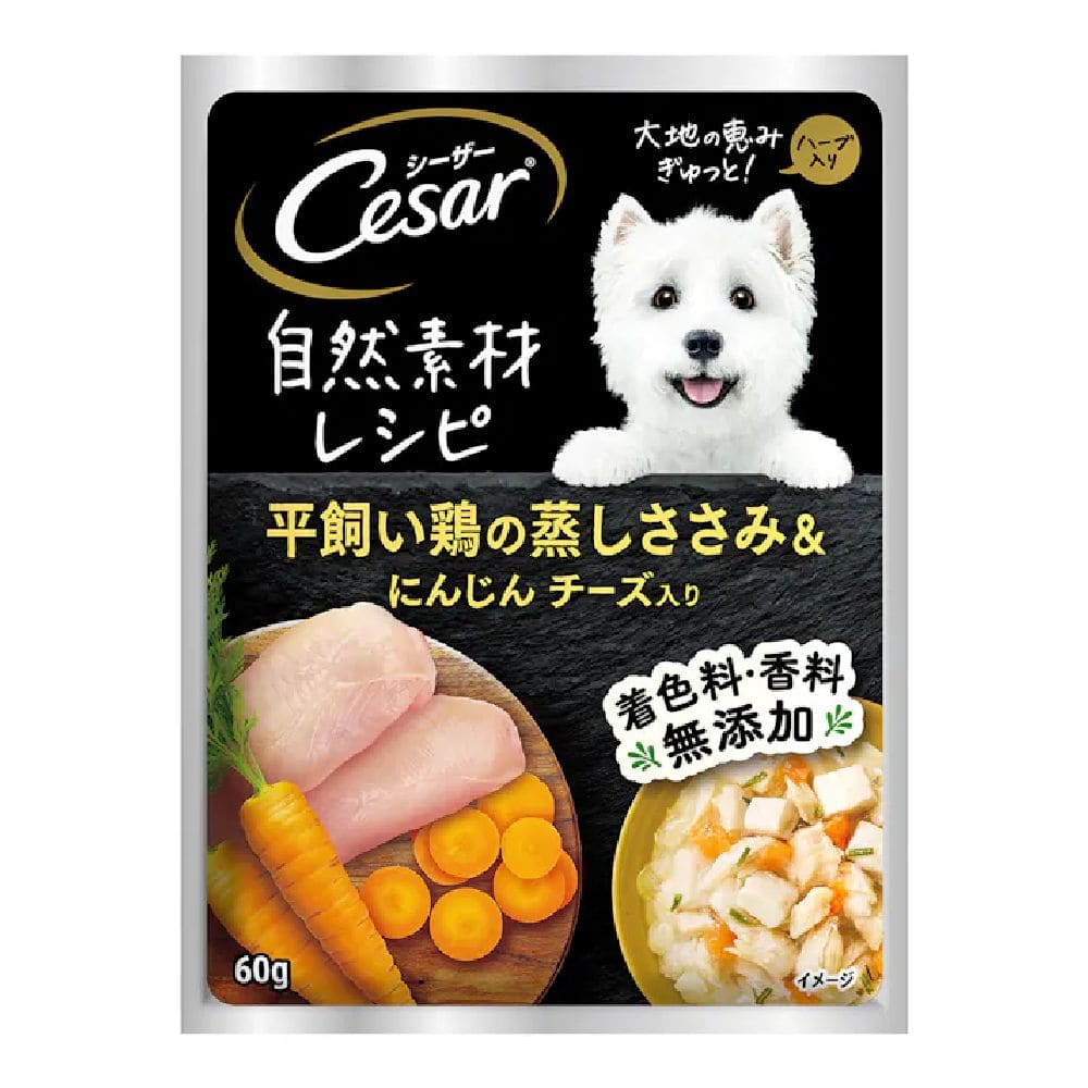 シーザー 自然素材レシピ鶏ささみにんじんチーズ 60g