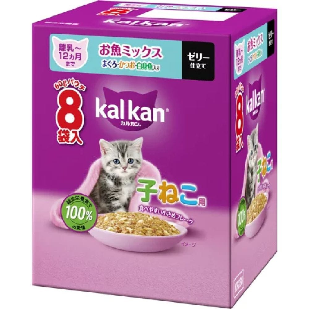 マース カルカンパウチ12ヵ月までの子ねこ お魚ミックス 鮪鰹白身魚 60g×8