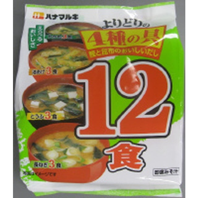 ◆ハナマルキ よりどり徳用 12食【5個セット】