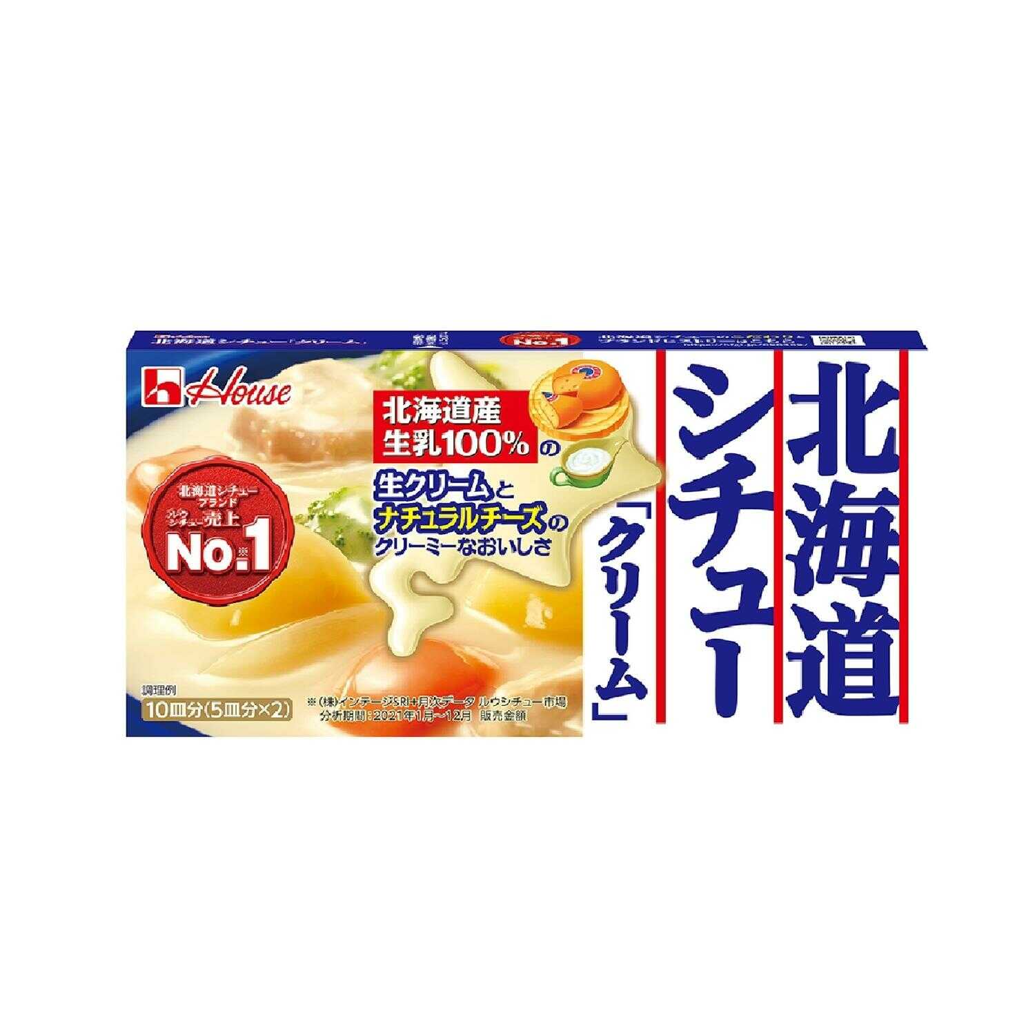 ◆ハウス 北海道シチュー クリーム 180g   [10個セット]
