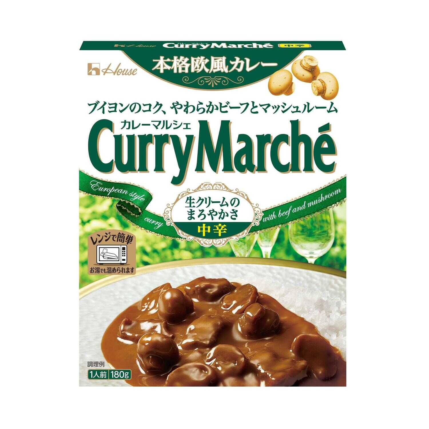 ◆ハウス カレーマルシェ 中辛 180g   [10個セット]
