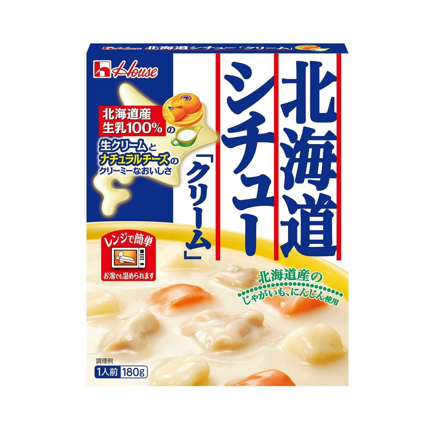 ◆ハウス レトルト 北海道シチュー クリーム 180g   [10個セット]