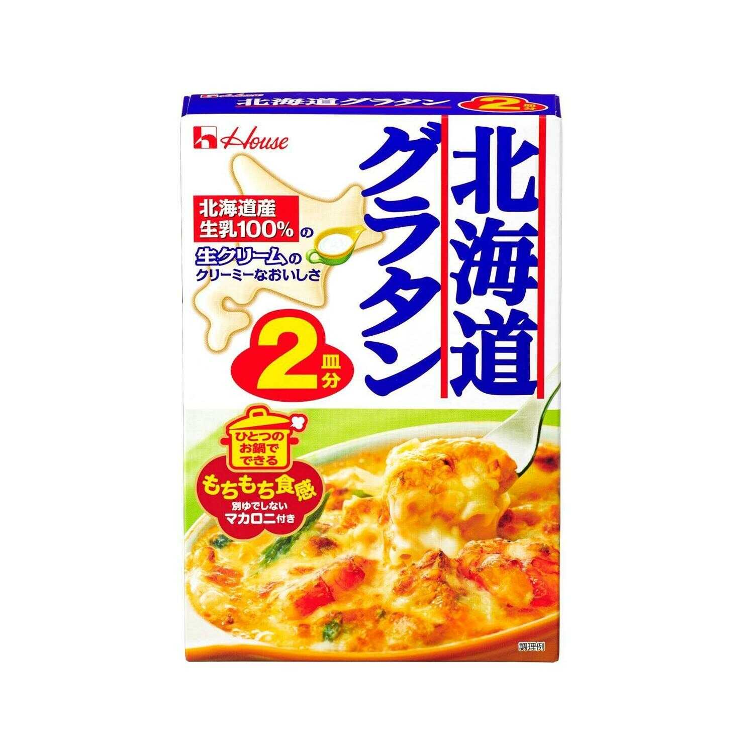 ◆ハウス 北海道グラタン 2皿分 82g   [10個セット]