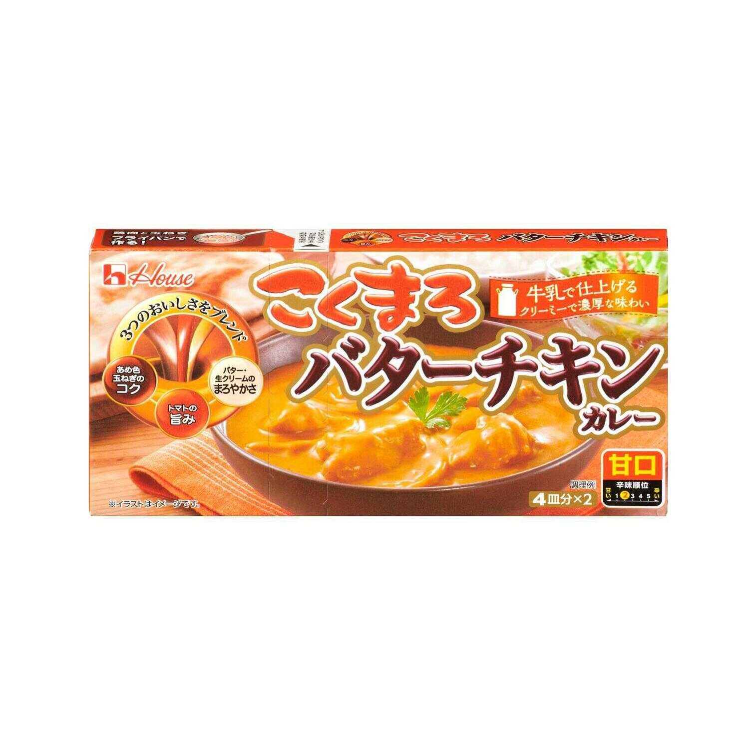◆ハウス こくまろ バターチキンカレー 甘口 148g   [10個セット]
