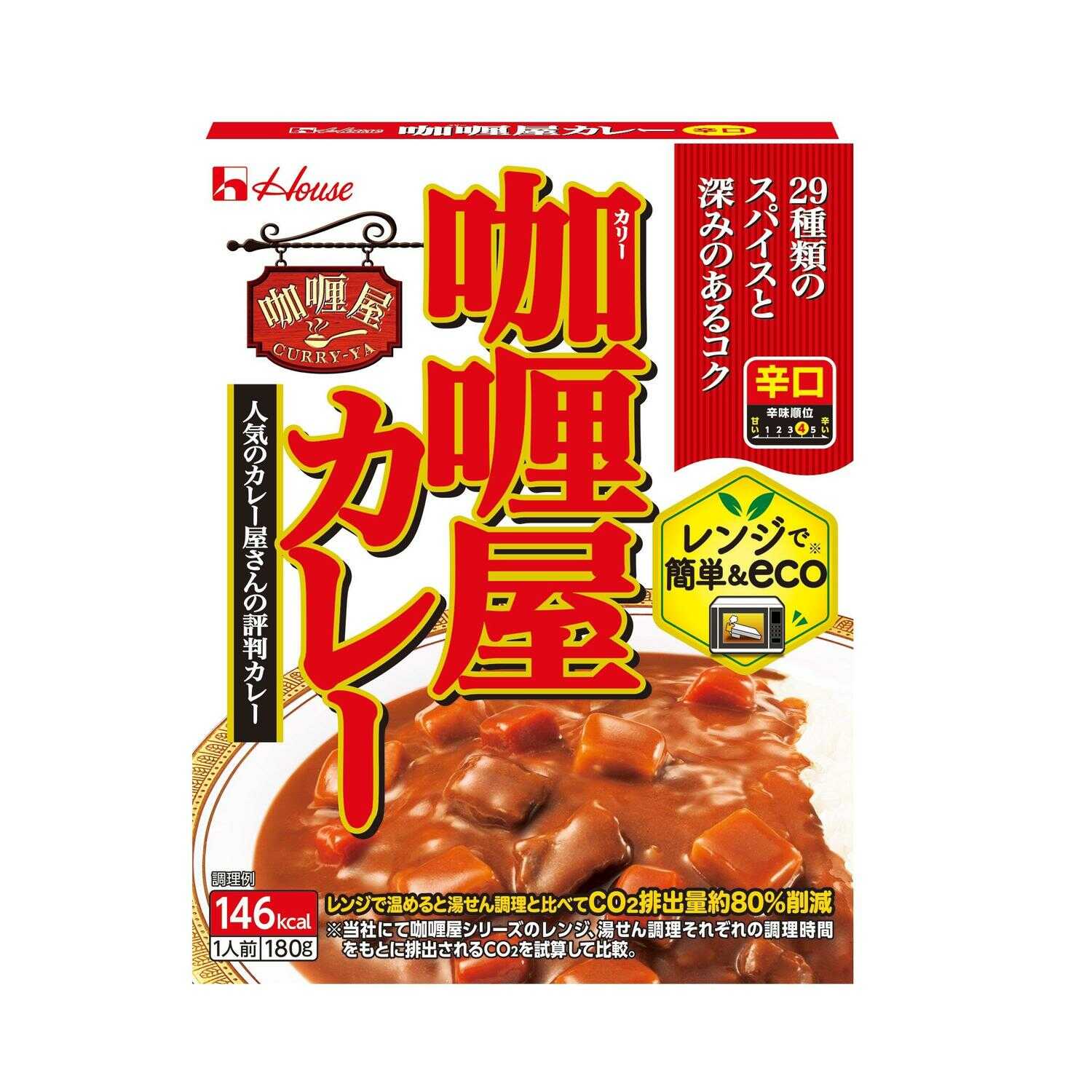 ◆ハウス カリー屋カレー 辛口 180g   [10個セット]